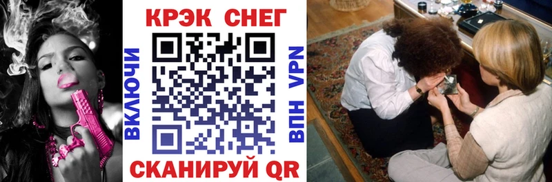 Какие есть наркотики Усинск Псилоцибиновые грибы  Марихуана  Метамфетамин  СОЛЬ  COCAIN 