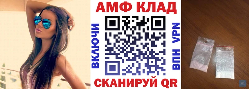 АМФ Premium  где купить наркоту  Усинск 
