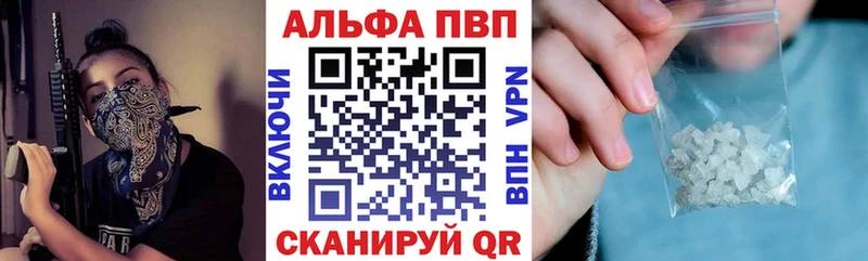 Alpha PVP Соль  Усинск 