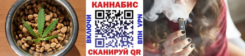 Cannafood марихуана  Усинск 