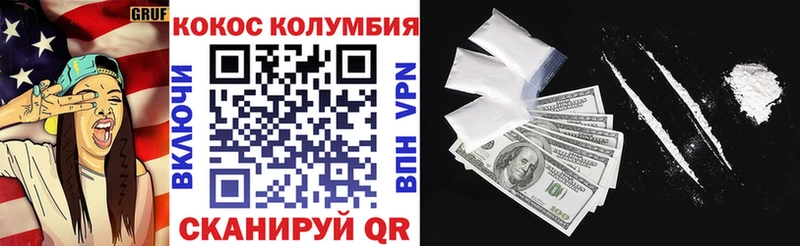 блэк спрут вход  Усинск  COCAIN 99% 
