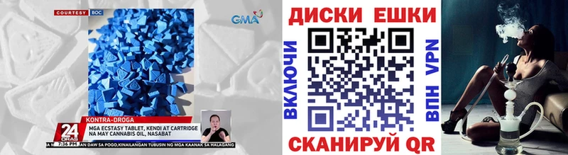 ЭКСТАЗИ XTC  Усинск 