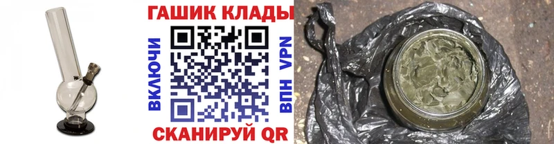 omg ССЫЛКА  Усинск  ГАШИШ убойный  сколько стоит 