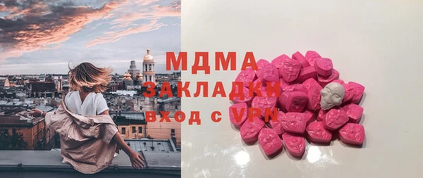 Альфа ПВП Абдулино