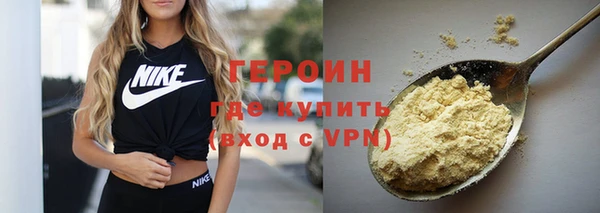 спайс Абинск