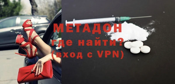 спайс Абинск