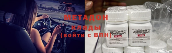 метамфетамин Алексин