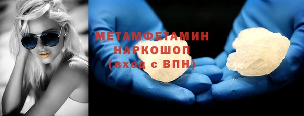 Альфа ПВП Абдулино