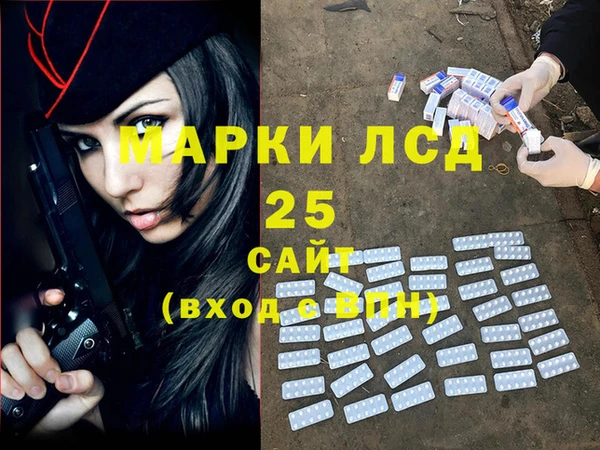 спайс Абинск