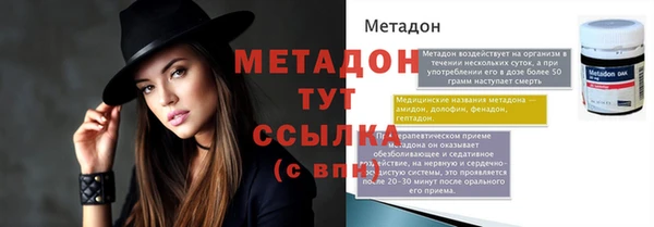 Альфа ПВП Абдулино