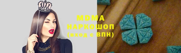 спайс Абинск
