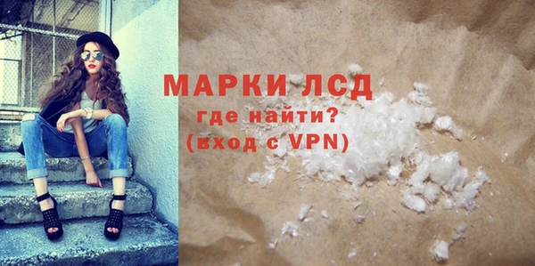 спайс Абинск