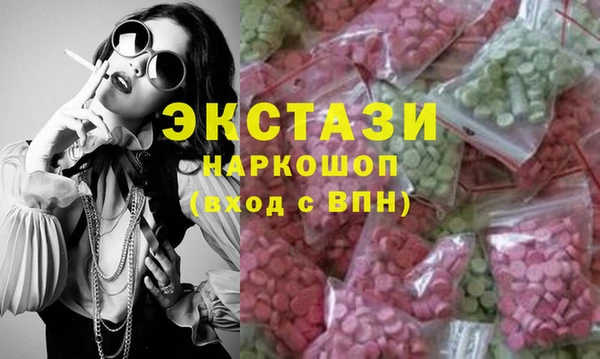 спайс Абинск