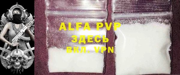 спайс Абинск