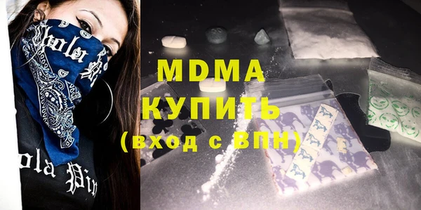 меф VHQ Алексеевка