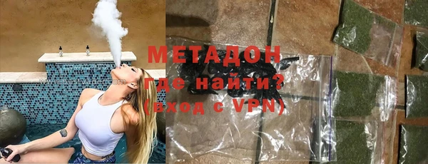 спайс Абинск