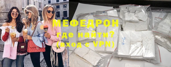 ешки Абаза