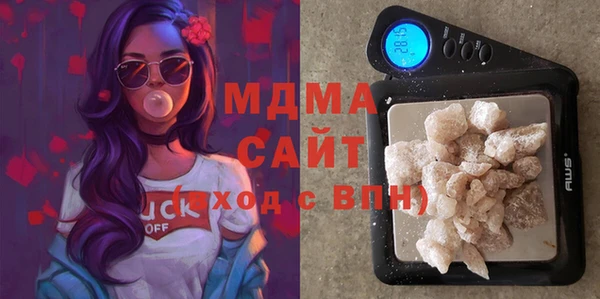 Альфа ПВП Абдулино