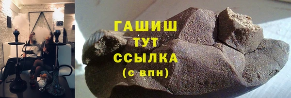 Альфа ПВП Абдулино