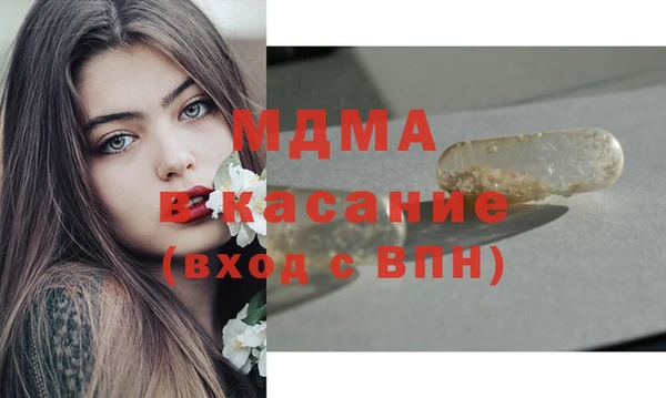 ешки Абаза