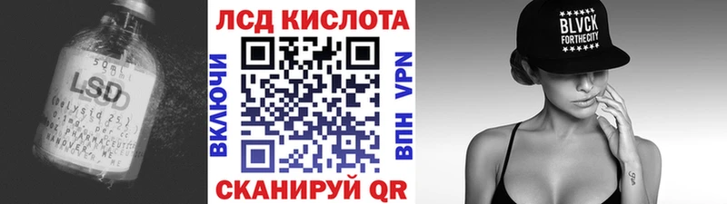 Лсд 25 экстази ecstasy  Усинск 