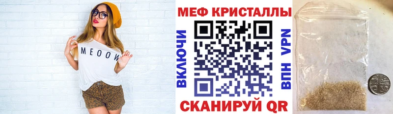 кракен зеркало  Усинск  даркнет наркотические препараты  купить   МЕФ VHQ 