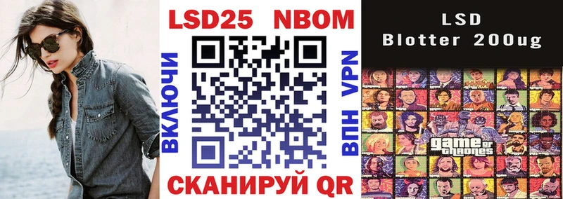купить наркотик  Усинск  Марки 25I-NBOMe 1500мкг 