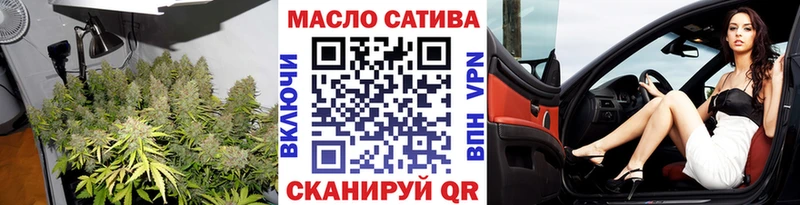 ТГК вейп Усинск