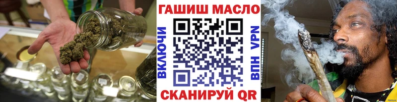 ТГК Wax  Усинск 